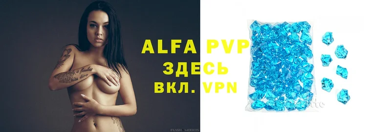 Alpha PVP мука  гидра как войти  Советский 